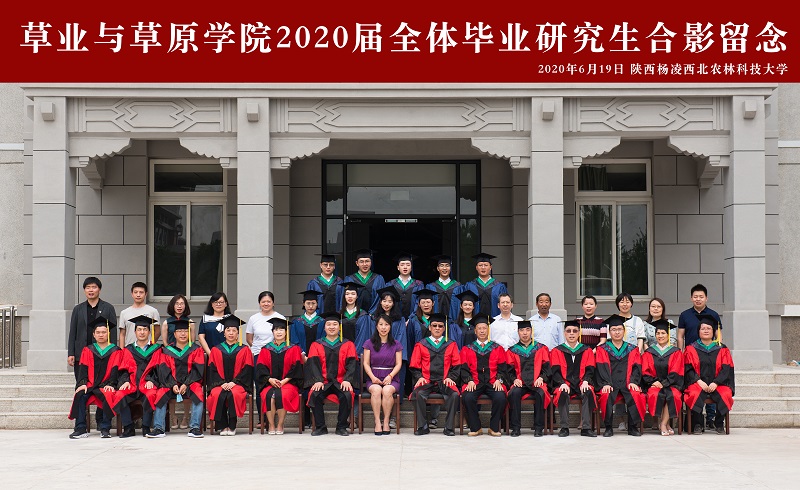 2一楼一凤
2020届全体毕业研究生合影留念.jpg