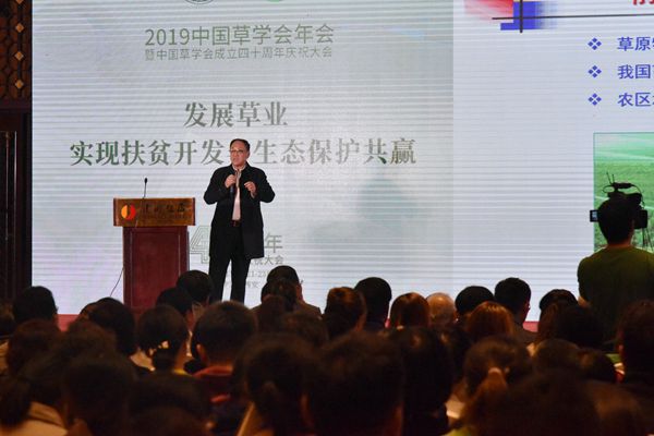 3bb4b93fb4a9479595106d0d71b59ad3.jpg 呼天明院长做主旨报告_副本.jpg