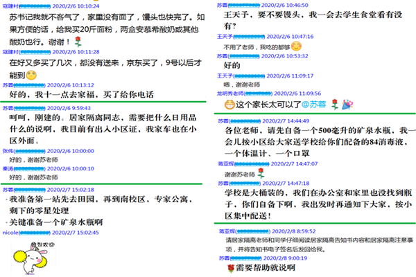 ebe36486b1af4cbab26634369c267d1e.png 聊天截图_副本.png