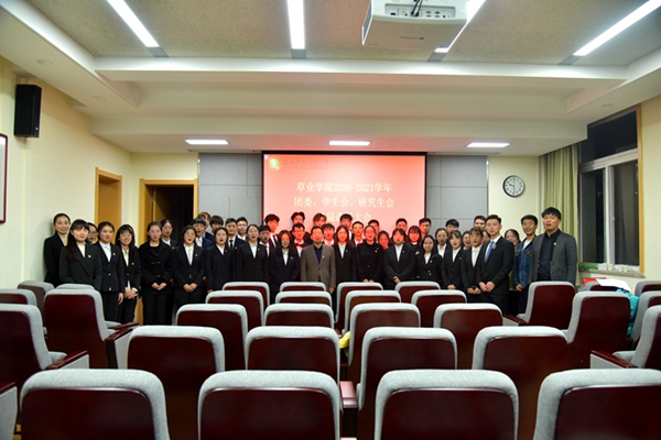 5998936db1674554a1db3c737e958826.jpg 参会人员合影.JPG