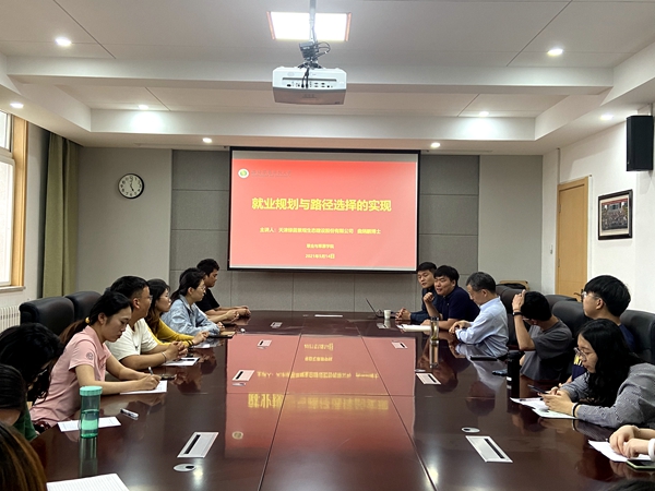 09aaf906a28b4b009a61b41b68817c3b.jpg 报告会现场.JPG