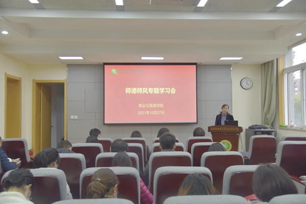 4b78cd1a73ef4ccc9dc7bc40705863bd.jpg 师德师风专题报告会现场_副本.jpg