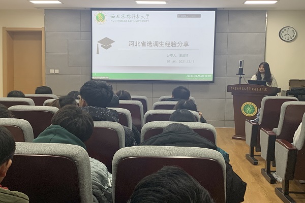 53d3872313394387897585e784abc31f.jpg 选调经验分享.jpg