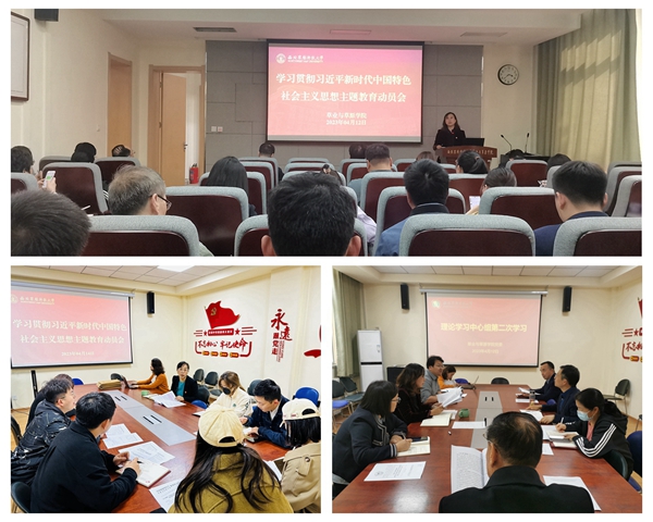 一楼一凤
党委多层次开展学习贯彻习近平新时代中国特色社会主义思想主题教育动员会_副本.jpg